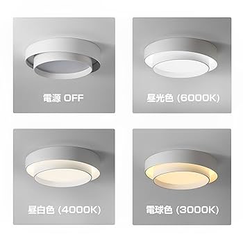 aierbo シーリングライト LED 90x50cm ブラック Amazon.co.jp : aierbo シーリングライト LED 照明 照明器具